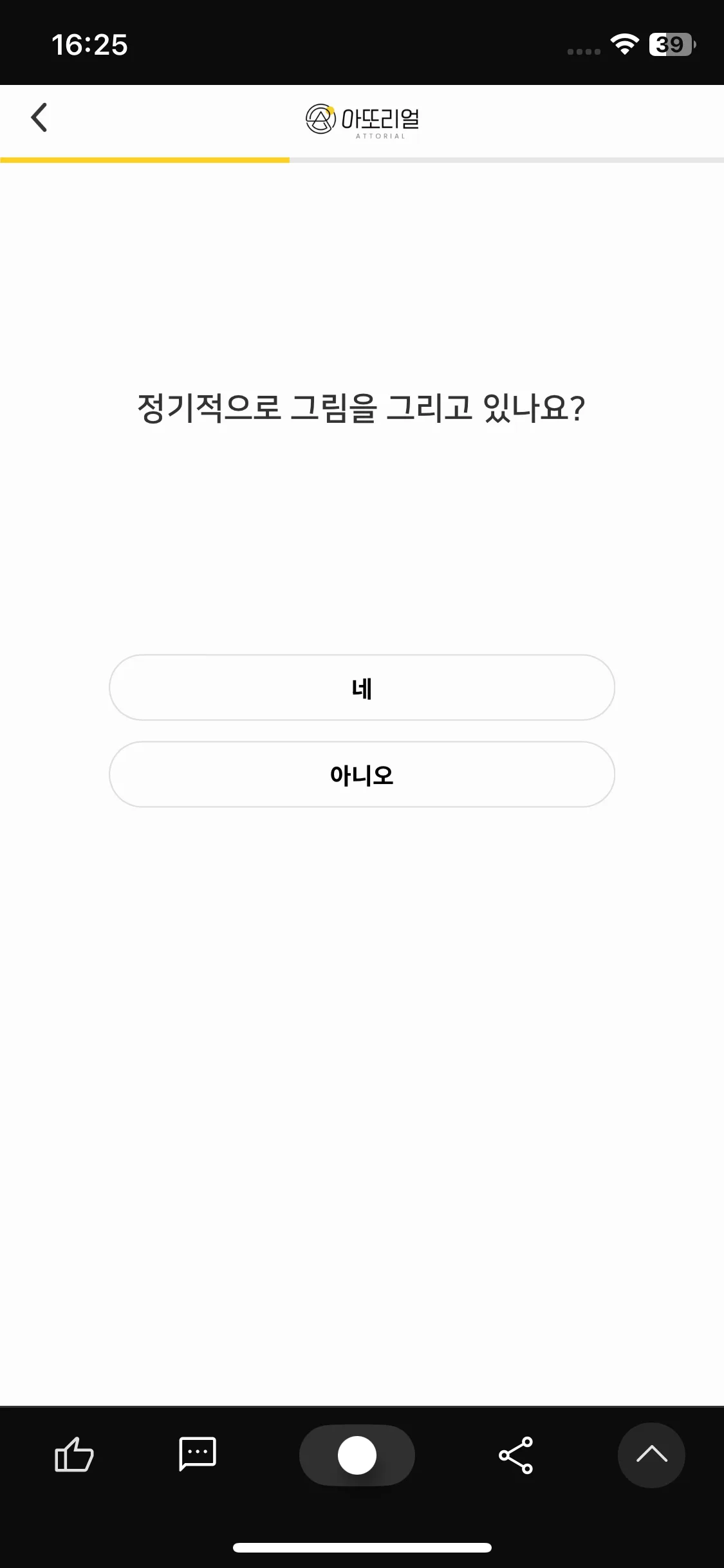 Test Image 8
